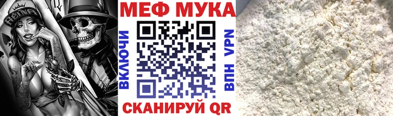 Наркота Острогожск Канабис  Мефедрон  COCAIN  A PVP  АМФЕТАМИН  ГАШИШ 