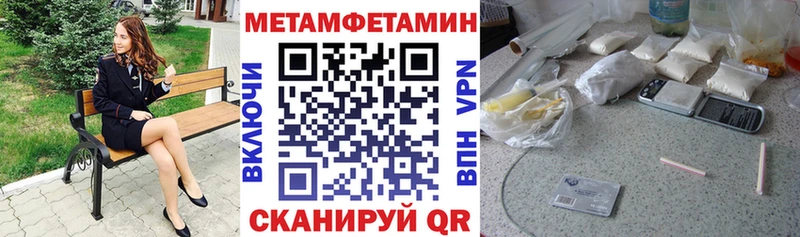Amphetamine 97%  Острогожск 
