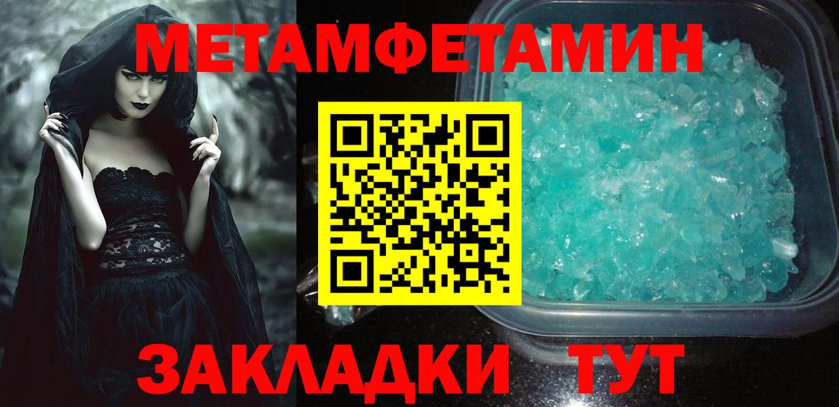 АМФ Розовый  Amphetamine  Острогожск 