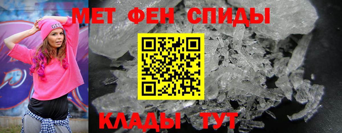 Амфетамин Розовый  Amphetamine  Острогожск  Вход с VPN 