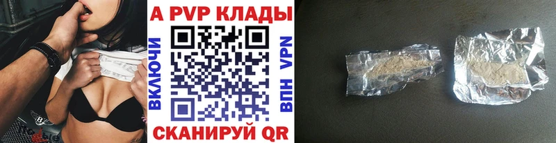 продажа наркотиков  Острогожск  А ПВП мука 