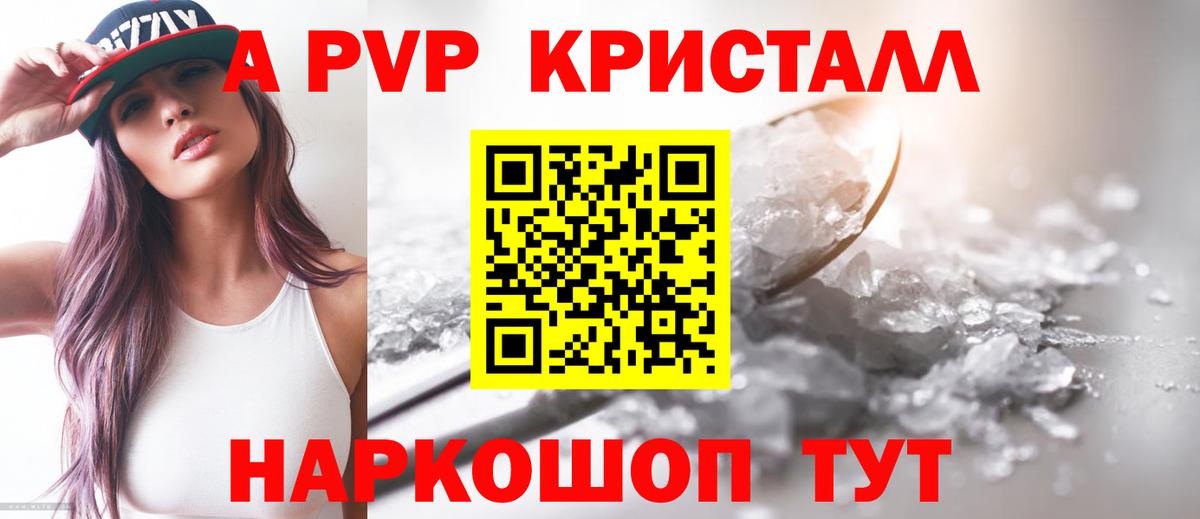 APVP СК КРИС Острогожск
