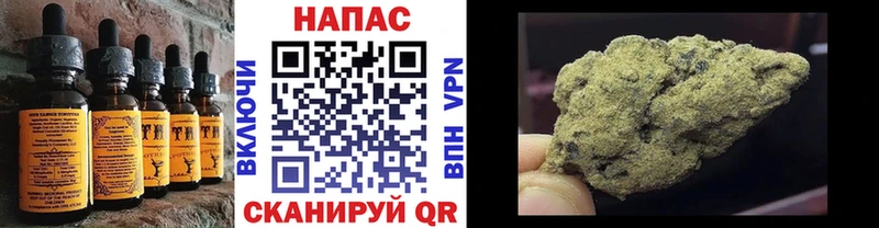 дарнет шоп Острогожск Cannafood марихуана