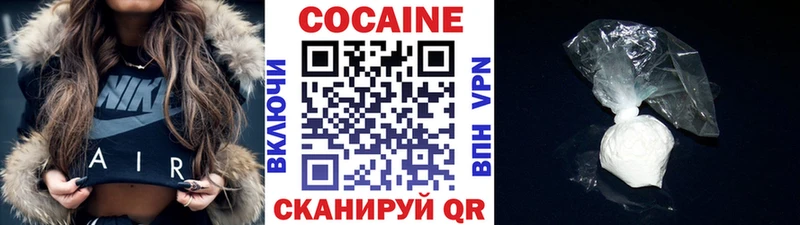 hydra   даркнет как зайти  COCAIN 99%  Острогожск 