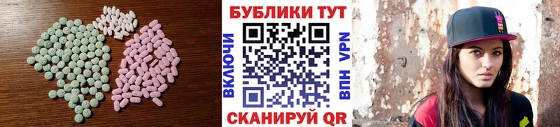 Ecstasy Cube  Острогожск 