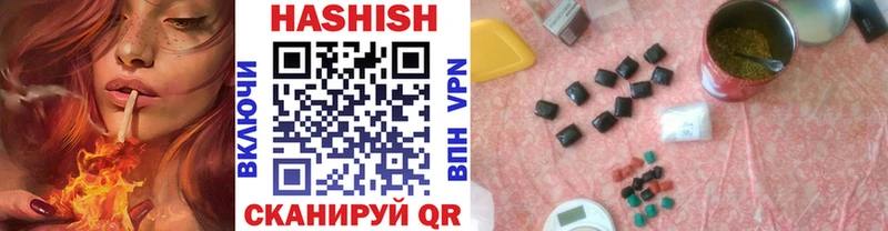 Гашиш AMNESIA HAZE  наркошоп  гидра зеркало  это официальный сайт  Острогожск 