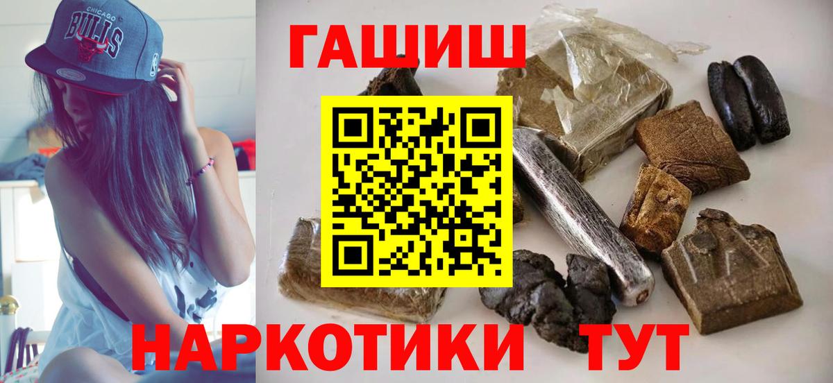 ГАШ Ice-O-Lator Острогожск