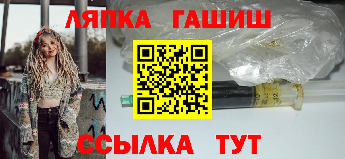 Гашиш VHQ  ГАШ ice o lator  Острогожск  закладки  Вход с VPN 
