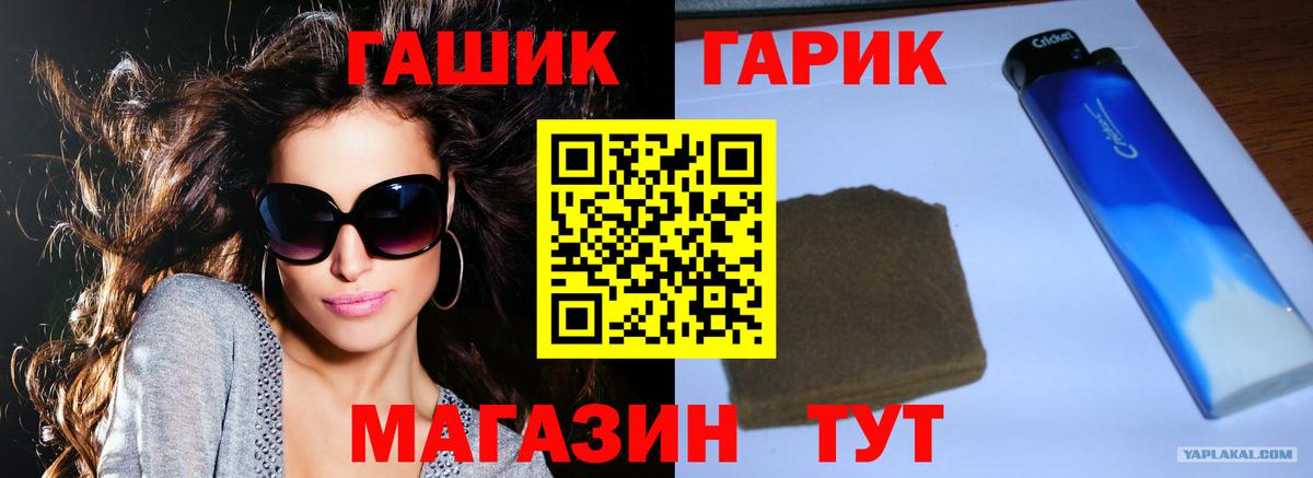 ГАШИШ  Острогожск  Гашиш AMNESIA HAZE  ГАШИШ ice o lator 