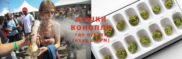 MESCALINE Гусиноозёрск