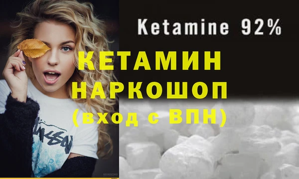 метамфетамин Гусь-Хрустальный
