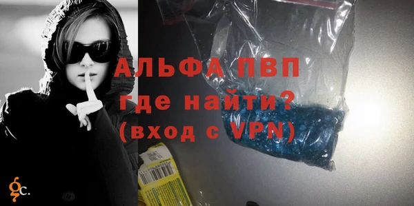 метамфетамин Гусь-Хрустальный