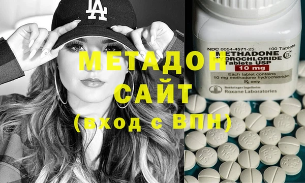 метамфетамин Гусь-Хрустальный