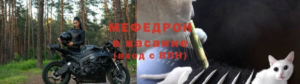 метамфетамин Гусь-Хрустальный