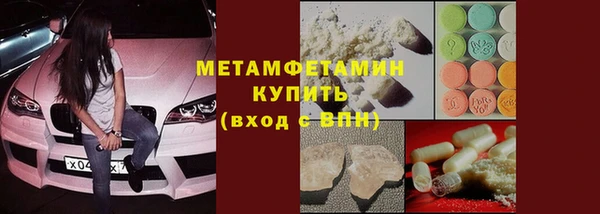 MESCALINE Гусиноозёрск