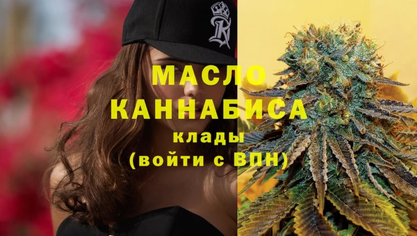 метамфетамин Гусь-Хрустальный