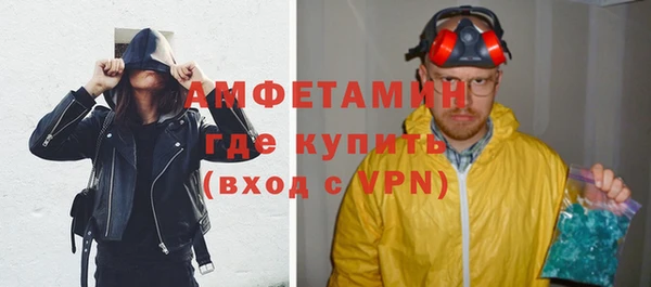 MESCALINE Гусиноозёрск