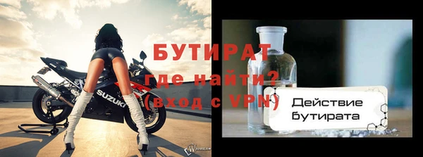 MESCALINE Гусиноозёрск