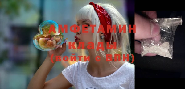 метамфетамин Гусь-Хрустальный