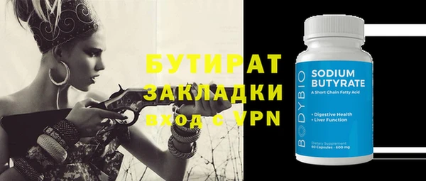 метамфетамин Гусь-Хрустальный