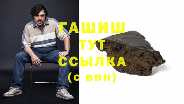 метамфетамин Гусь-Хрустальный
