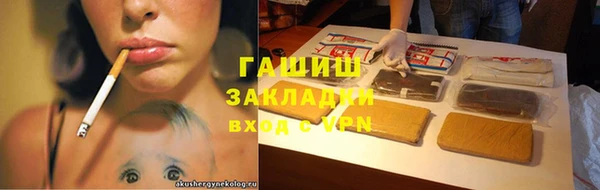 метамфетамин Гусь-Хрустальный
