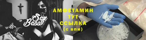 MESCALINE Гусиноозёрск
