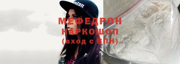метамфетамин Гусь-Хрустальный