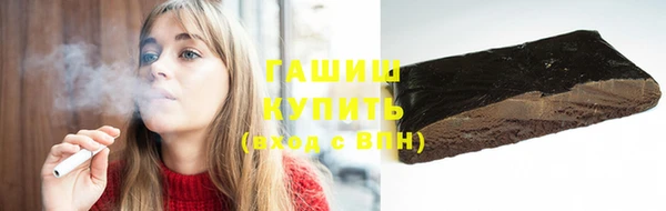 герыч Гусев