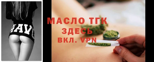 MESCALINE Гусиноозёрск