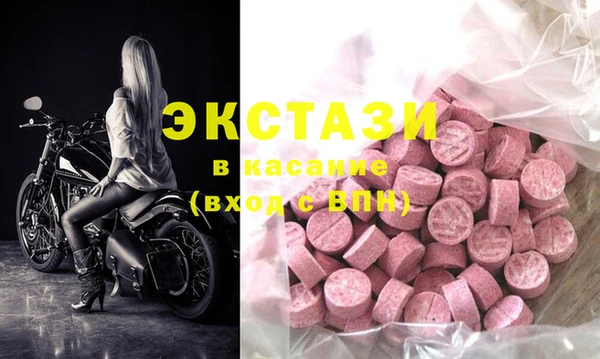 ALPHA-PVP Нефтекумск