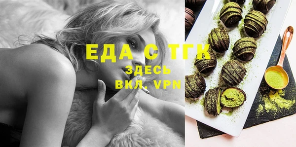 MESCALINE Гусиноозёрск