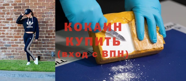 метамфетамин Гусь-Хрустальный