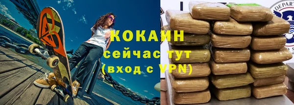MESCALINE Гусиноозёрск