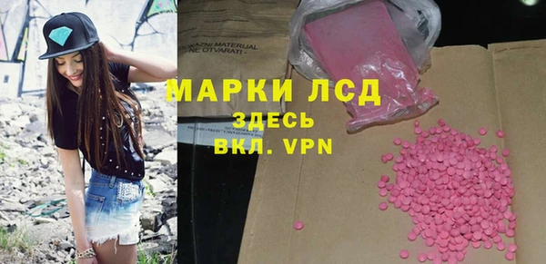 MESCALINE Гусиноозёрск