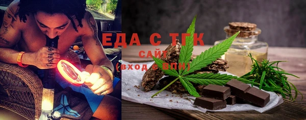 MESCALINE Гусиноозёрск