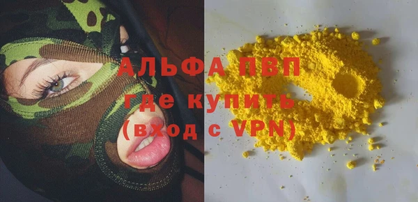 герыч Гусев