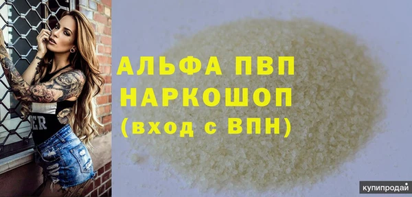 метамфетамин Гусь-Хрустальный