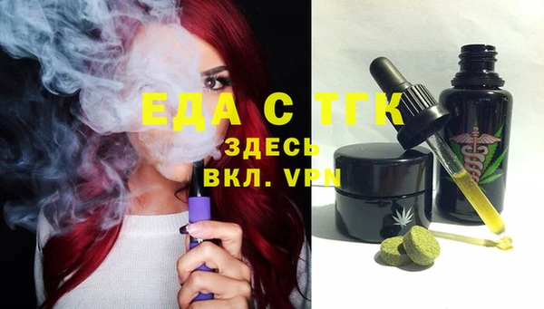 MESCALINE Гусиноозёрск