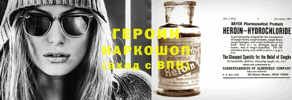 герыч Гусев