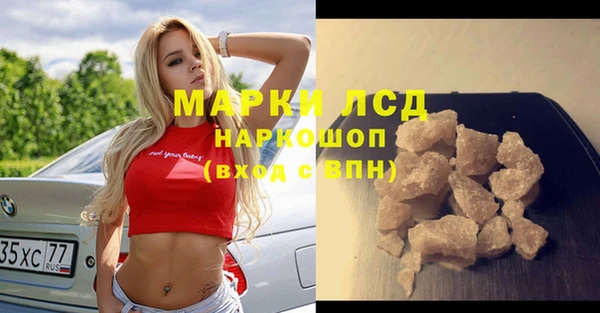 метамфетамин Гусь-Хрустальный