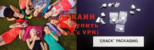 MESCALINE Гусиноозёрск