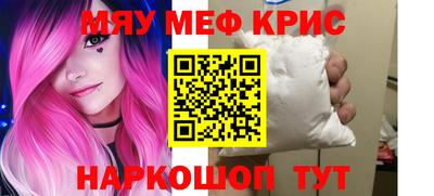 мяу мяу мука Бузулук