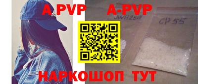 Альфа ПВП Гусиноозёрск