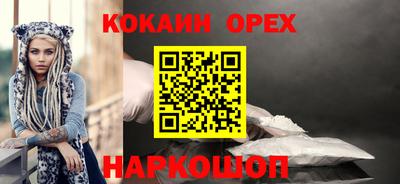 Альфа ПВП Гусиноозёрск