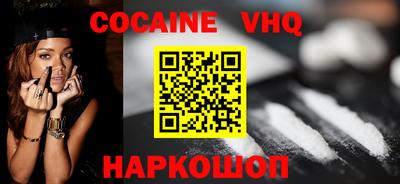 apvp Гусь-Хрустальный