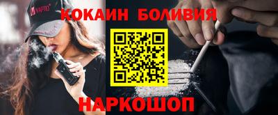 мяу мяу мука Бузулук