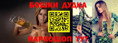 амф Будённовск