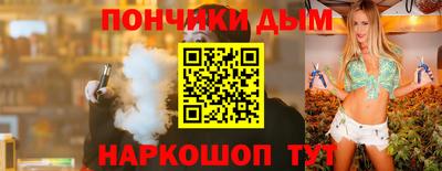 амф Будённовск