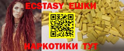спиды Донской